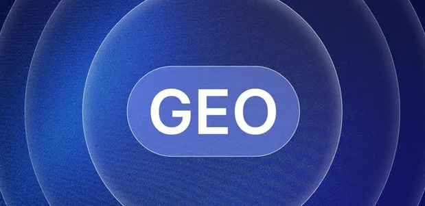 宜兴市生成式引擎优化赛道升温，盘点 GEO 行业发展态势