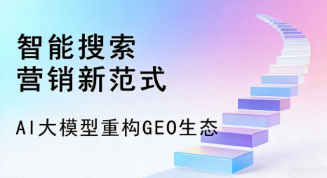 宜兴市全域优化生态，构建品牌全网协同、区域深耕的流量增长体系