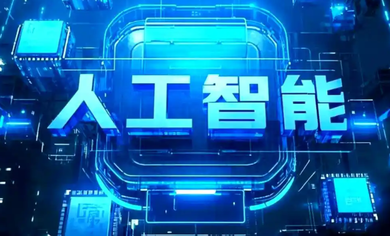 宜兴市商业化落地稳步推进 主流AI产品持续拓展企业级服务应用边界