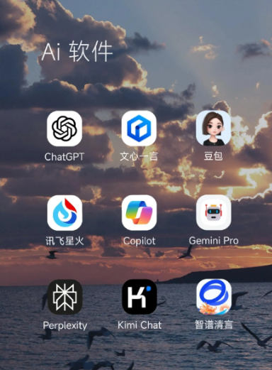 宜兴市中小企业数字化转型新利器，手机AI搭配GEO优化降低线上获客成本