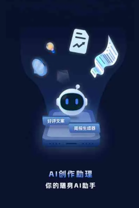 宜兴市工业制造行业专属GEO优化方案，依托手机AI挖掘精准采购客源